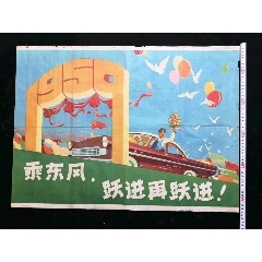 台湾国立台湾海洋大学学历认证