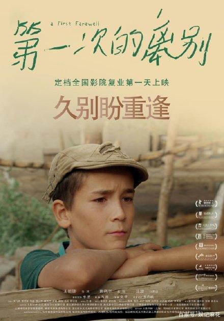 台湾国立高雄餐旅大学毕业证电子图